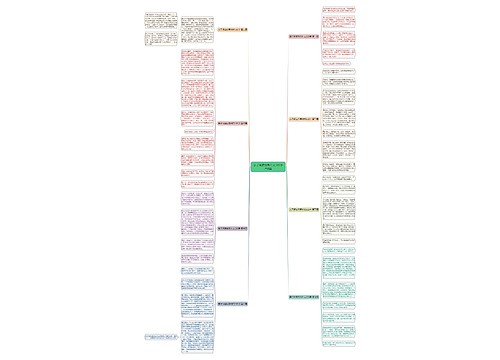 亲子阅读优秀作文300字共8篇