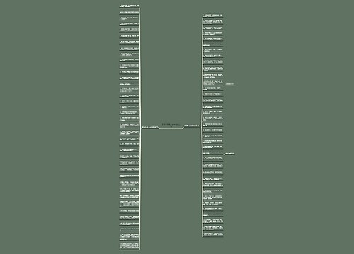 形容羡慕别人的生活的句子 形容羡慕别人的生活的句子