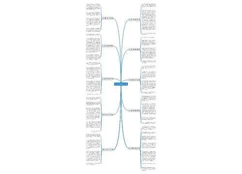 作文五年级好朋友10篇