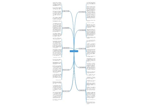 作文五年级好朋友10篇