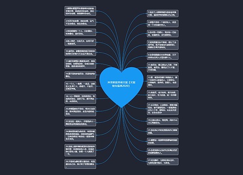 抖音家庭幸福文案【文案短句温柔2020】 抖音家庭幸福文案【文案短句温柔2020】