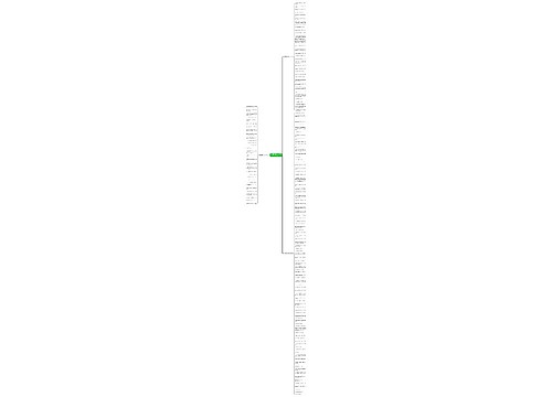 教室里真静啊补充句子精选148句