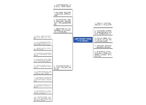 qq霸气说说简短【超拽霸气个性冷酷说说】