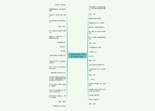 正能量说说带图片【朋友圈正能量说说配图】