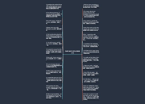 伤感文案英文短句的简单介绍 伤感文案英文短句的简单介绍