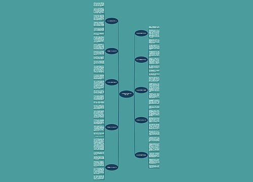 作文数学家华罗庚600字推荐10篇