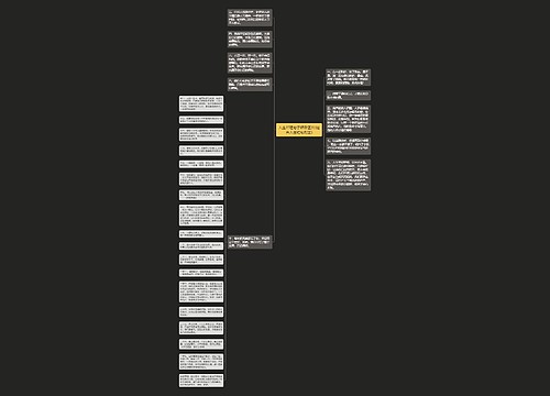 人生哲理句子精辟图片(经典人生短句配图) 人生哲理句子精辟图片(经典人生短句配图)