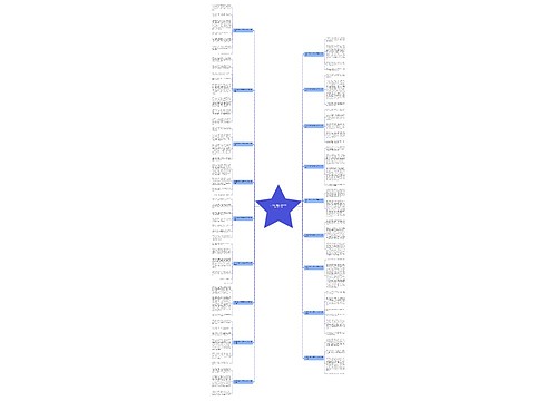 小学五年级作文勇敢300字作文18篇 小学五年级作文勇敢300字作文18篇