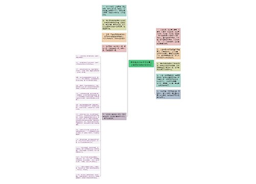 幸福唯美的句子正能量_(正能量的话励志的语句) 幸福唯美的句子正能量_(正能量的话励志的语句)