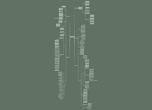 园长春季期工作计划(5篇)