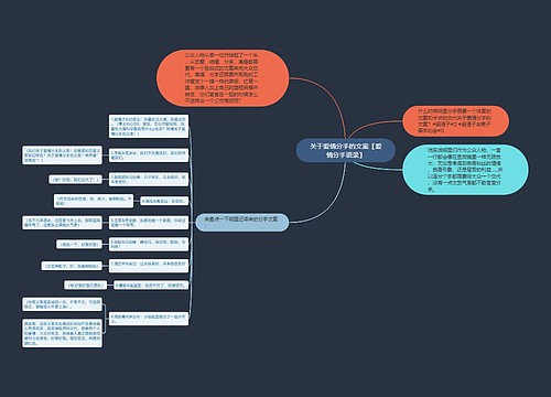 关于爱情分手的文案【爱情分手语录】