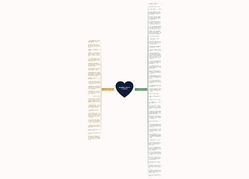 跟运动场面有关的好词好句子精选63句 跟运动场面有关的好词好句子精选63句
