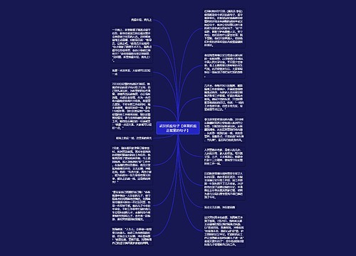 武汉抗疫句子【体现抗疫正能量的句子】 武汉抗疫句子【体现抗疫正能量的句子】