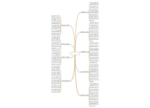 我家的石榴树作文600字精选9篇