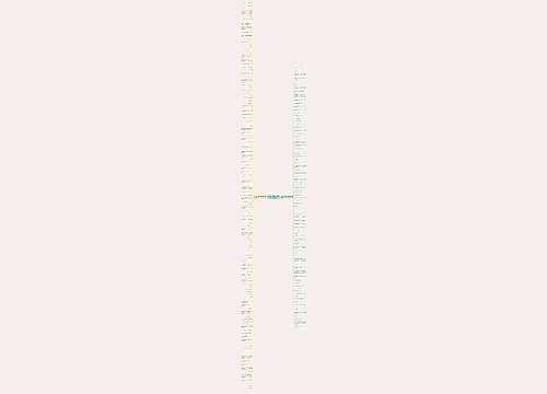 什么在什么那是什么的句子造句精选207句