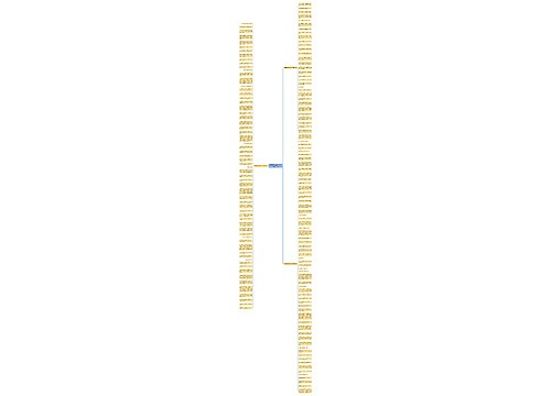 你若陪我我定伴你的句子精选154句