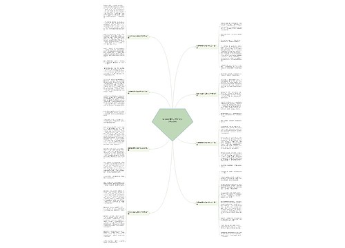 我眼中的窗外之美作文500字(共8篇)