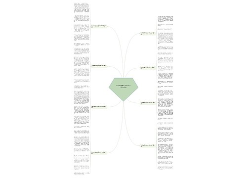 我眼中的窗外之美作文500字(共8篇)