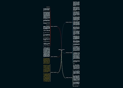 两年后我毕业了作文800字6篇