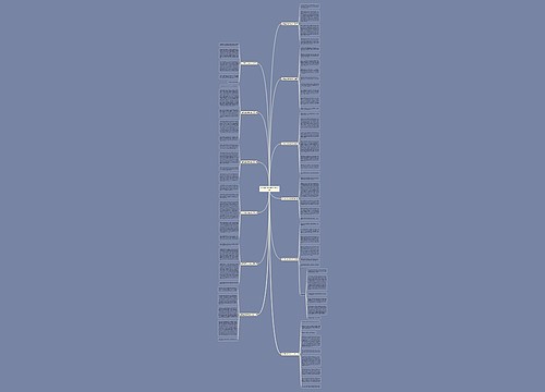 关于湛江湖光岩的作文12篇