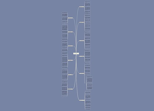 关于湛江湖光岩的作文12篇