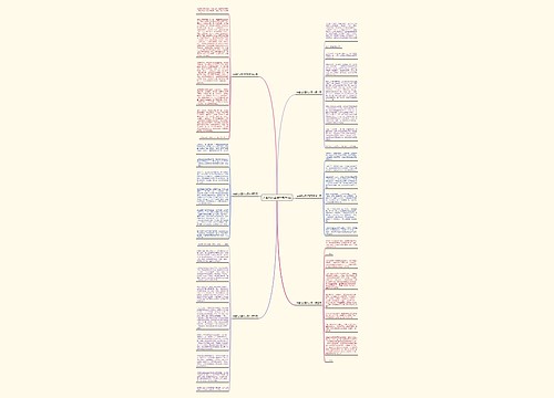 含蓄的父爱作文高中6篇