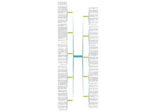 我的同桌作文(优选10篇) 我的同桌作文(优选10篇)