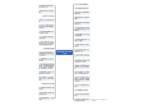 怼绿茶的霸气文案 抖音热门文案