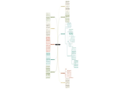 以去公园散步的600字作文(精选10篇)