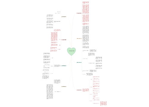 工作总结车间铁路共8篇