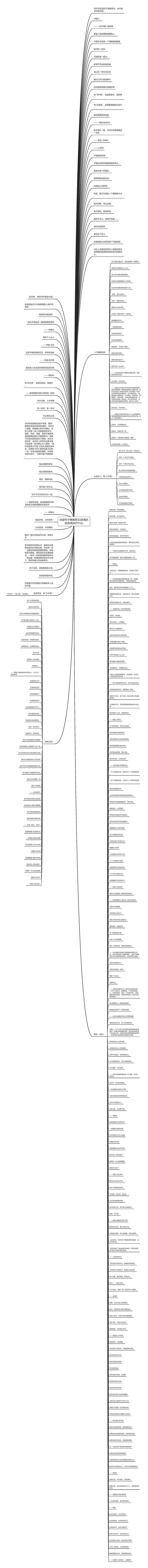 抗疫句子唯美英文(肽毒抗疫血清治疗什么) 抗疫句子唯美英文(肽毒抗疫血清治疗什么)