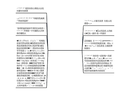 花艺唯美文案(花艺师朋友圈文案)