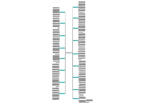 二年级刚好200作文优选17篇