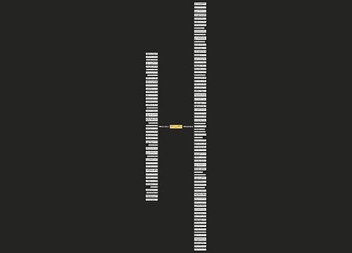 爱国的句子10个字精选119句 爱国的句子10个字精选119句