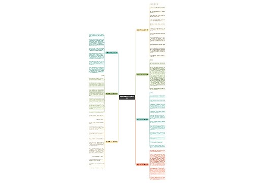 家中风波作文400字精选7篇 家中风波作文400字精选7篇