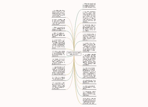 正能量句子励志短(正能量激励人的好句子) 正能量句子励志短(正能量激励人的好句子)
