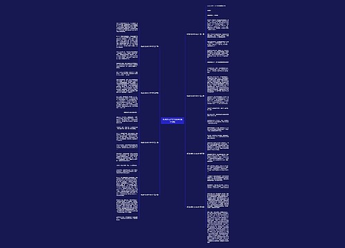 机灵的我作文1000字(推荐8篇)