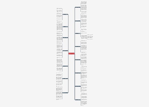 西湖的400字作文四年级通用15篇