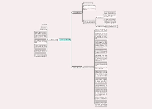 札记200字左右范文(3篇)