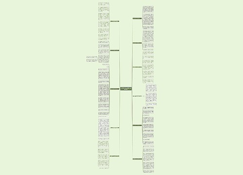 关于乐业的作文600字(优选11篇)