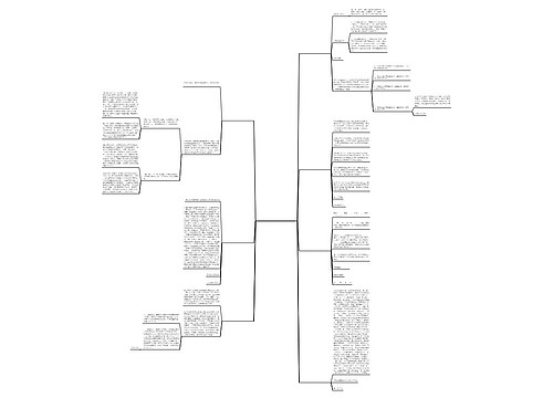 处罚学生决定书范文推荐7篇 处罚学生决定书范文推荐7篇