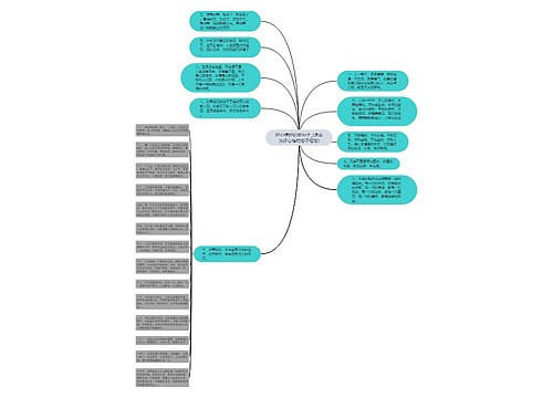 好心情好的短句子_(适合发好心情的句子短句) 好心情好的短句子_(适合发好心情的句子短句)