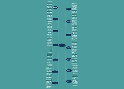 玫瑰花的作文400字(共14篇)