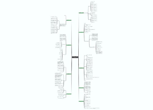 旅行社招聘启事范文精选9篇