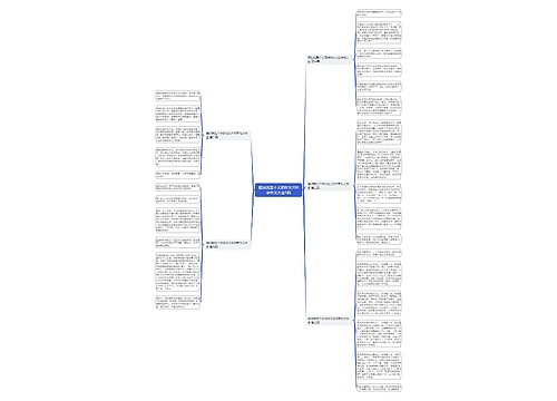 假如我是个太阳作文200字作文大全5篇