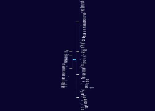 以学校工作计划为指导(合集7篇)