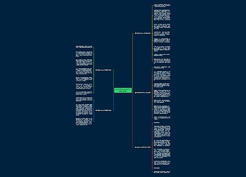 窗外即景作文600字写四季(推荐5篇) 窗外即景作文600字写四季(推荐5篇)