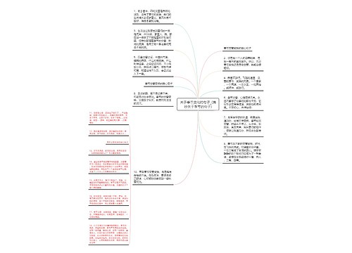 关于季节变化的句子_(摘抄关于季节的句子)