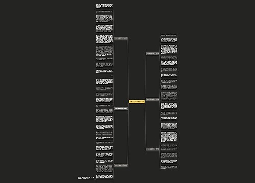 科技介绍黑洞作文共6篇 科技介绍黑洞作文共6篇