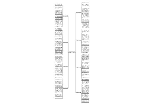 作文重返600字优选8篇 作文重返600字优选8篇